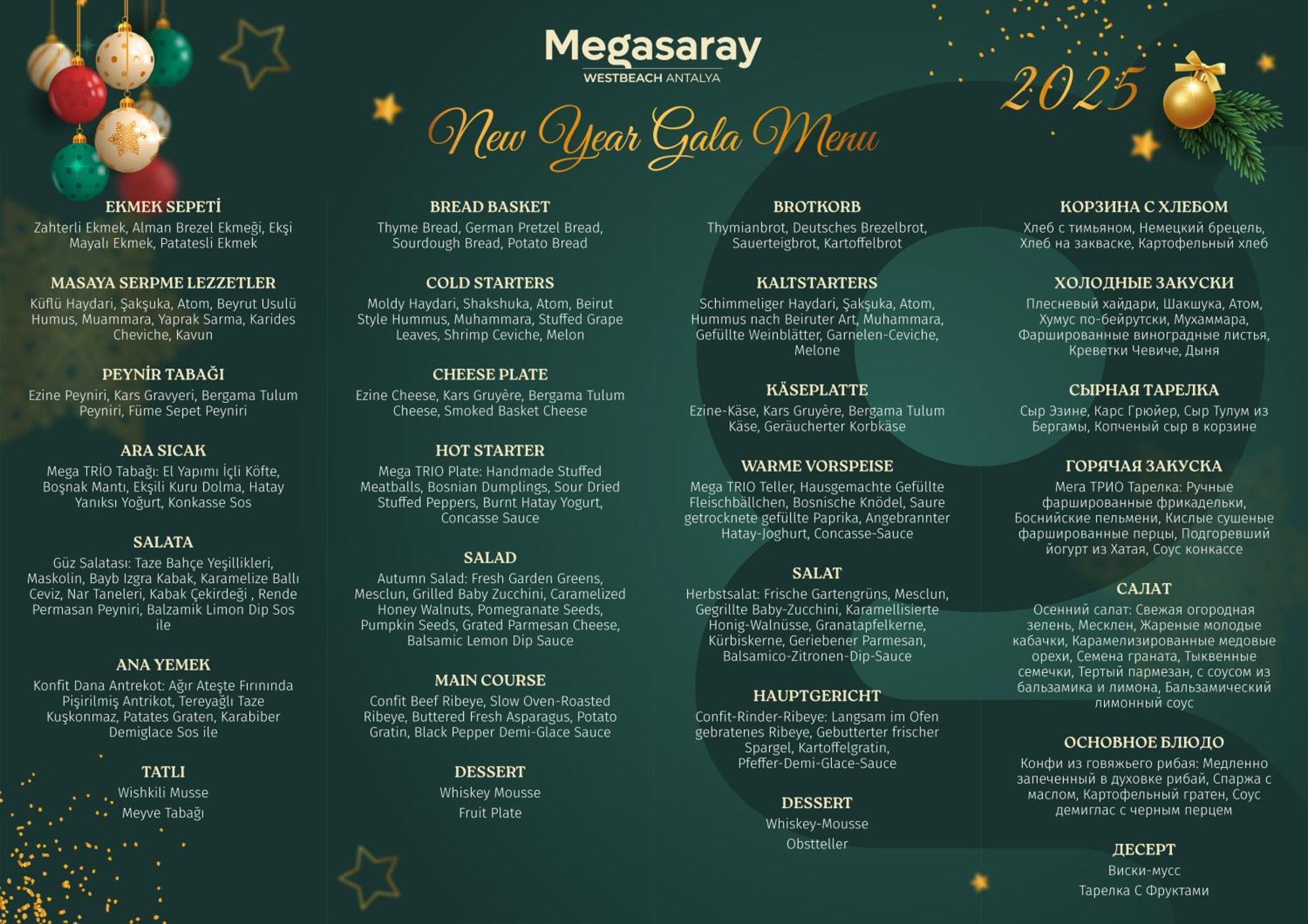 Megasaray Westbeach Αττάλεια Εξωτερικό φωτογραφία A menu of a gala dinner